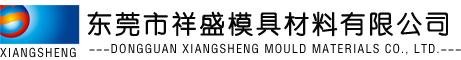 廣東金球機(jī)械股份有限公司